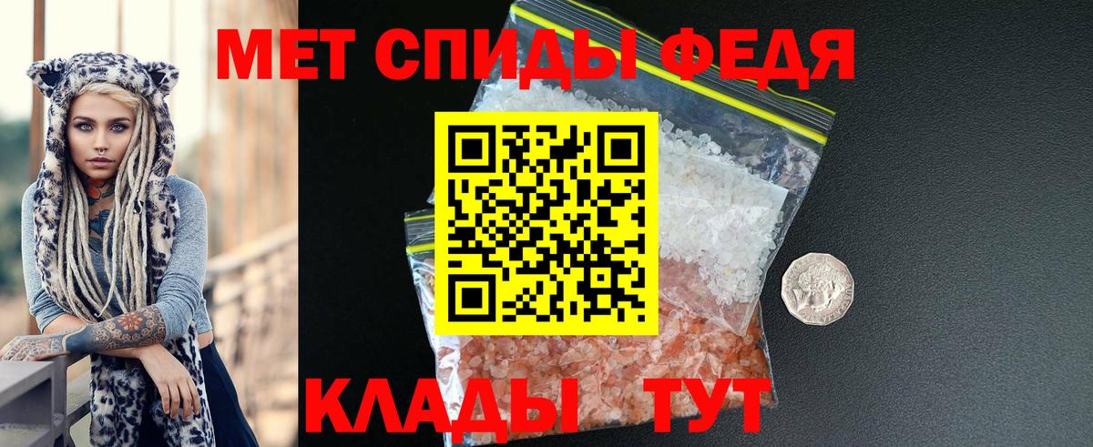 Амфетамин VHQ Владимир