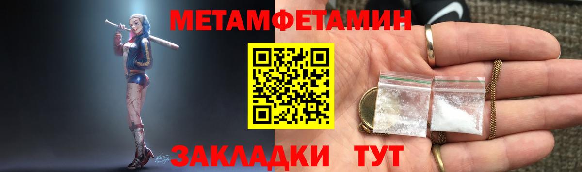 АМФЕТАМИН 98%  АМФ  Владимир  Вход с VPN 