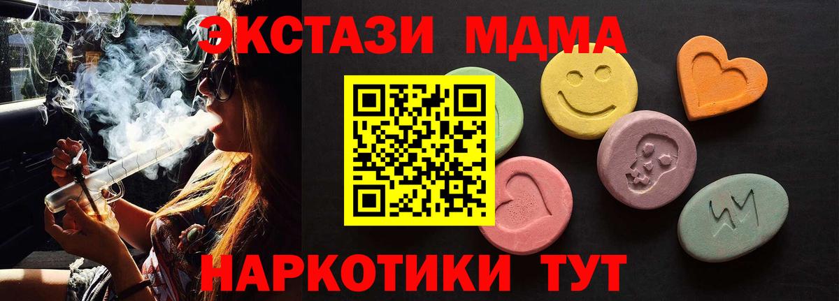 Владимир  blacksprut вход  ЭКСТАЗИ  Вход с VPN  Экстази бентли 