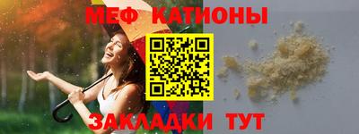 мефедрон VHQ Малгобек
