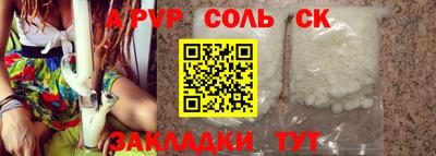 наркотики Малоярославец