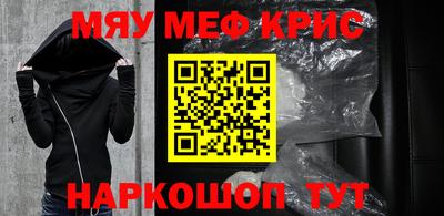 трава Мариинск