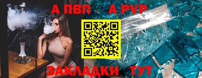 трава Мариинск