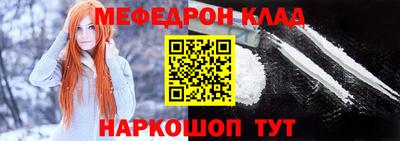 трава Мариинск