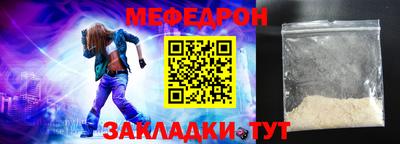 мефедрон VHQ Малгобек