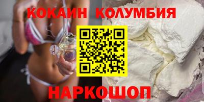 наркотики Малоярославец