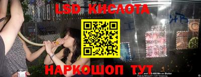 трава Мариинск