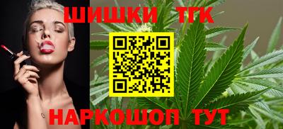 мефедрон VHQ Малгобек