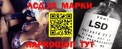 трава Мариинск