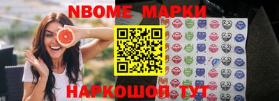 мефедрон VHQ Малгобек