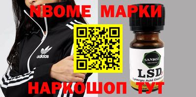 наркотики Малоярославец
