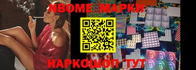наркотики Малоярославец