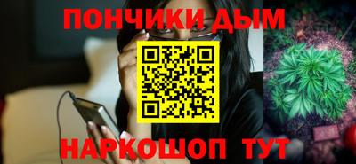 наркотики Малоярославец