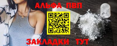 мефедрон VHQ Малгобек