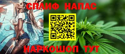 мефедрон VHQ Малгобек