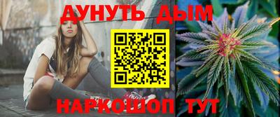 трава Мариинск