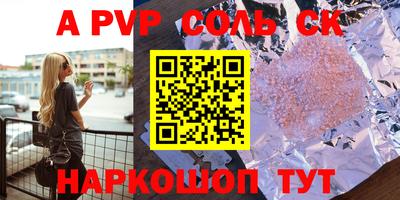 мефедрон VHQ Малгобек