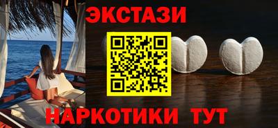 мефедрон VHQ Малгобек