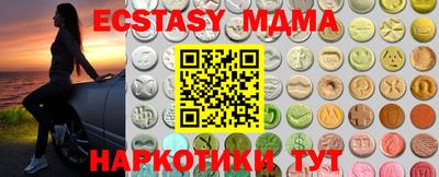 трава Мариинск