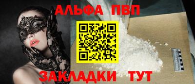 трава Мариинск