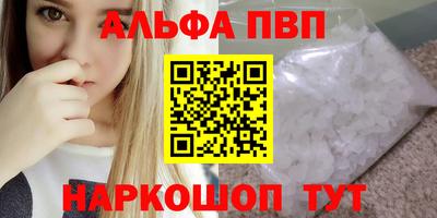 мефедрон VHQ Малгобек