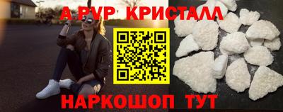 мефедрон VHQ Малгобек