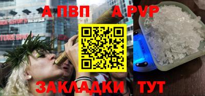трава Мариинск
