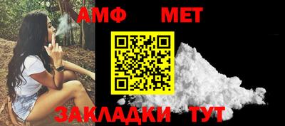 мефедрон VHQ Малгобек