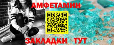 трава Мариинск
