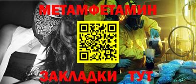 мефедрон VHQ Малгобек