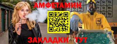 мефедрон VHQ Малгобек