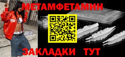 мефедрон VHQ Малгобек