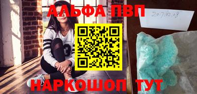 мефедрон VHQ Малгобек
