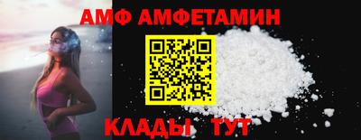 трава Мариинск