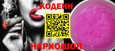 трава Мариинск