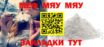 трава Мариинск