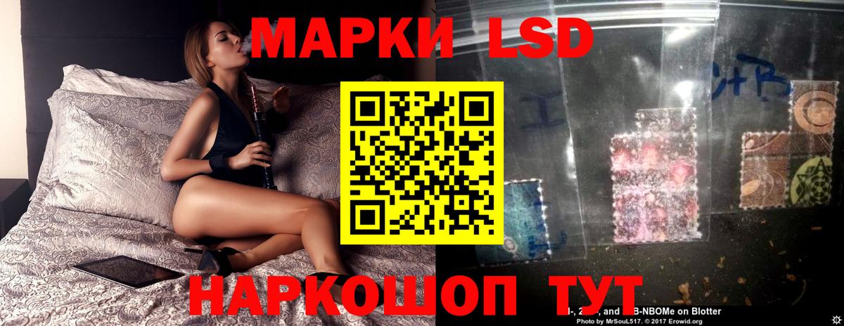 ЛСД экстази кислота Владимир