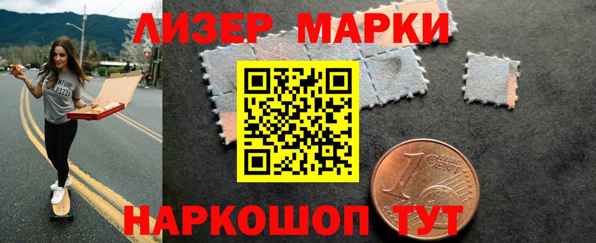 Вейп ТГК  МАРИХУАНА  Меф МЯУ МЯУ кристаллы  Вход с VPN  Alpha PVP СОЛЬ   Владимир  COCAIN  Гашиш  NBOMe 