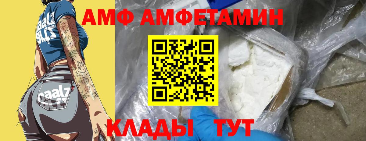 Метамфетамин кристалл Владимир