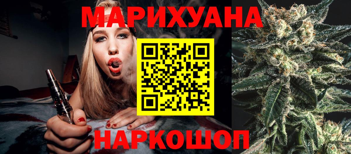 Владимир  Бошки марихуана сатива  Вход с VPN  Конопля ГИДРОПОН  Канабис индика 